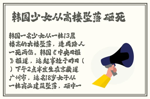 秋霞最新高清无码鲁丝片